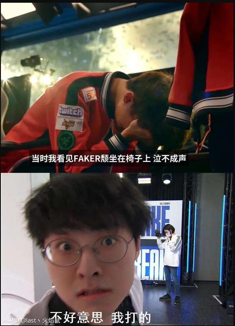 Faker赛事官方发布赛事规则更新新规，热火争议不断！